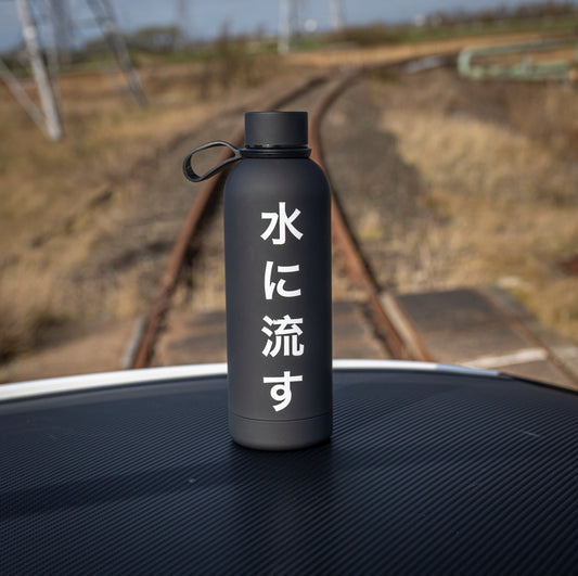 Truthseeker Metal Bottle - Truthseeker