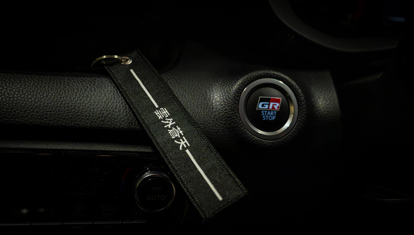 Truthseeker Jet Tag - Truthseeker